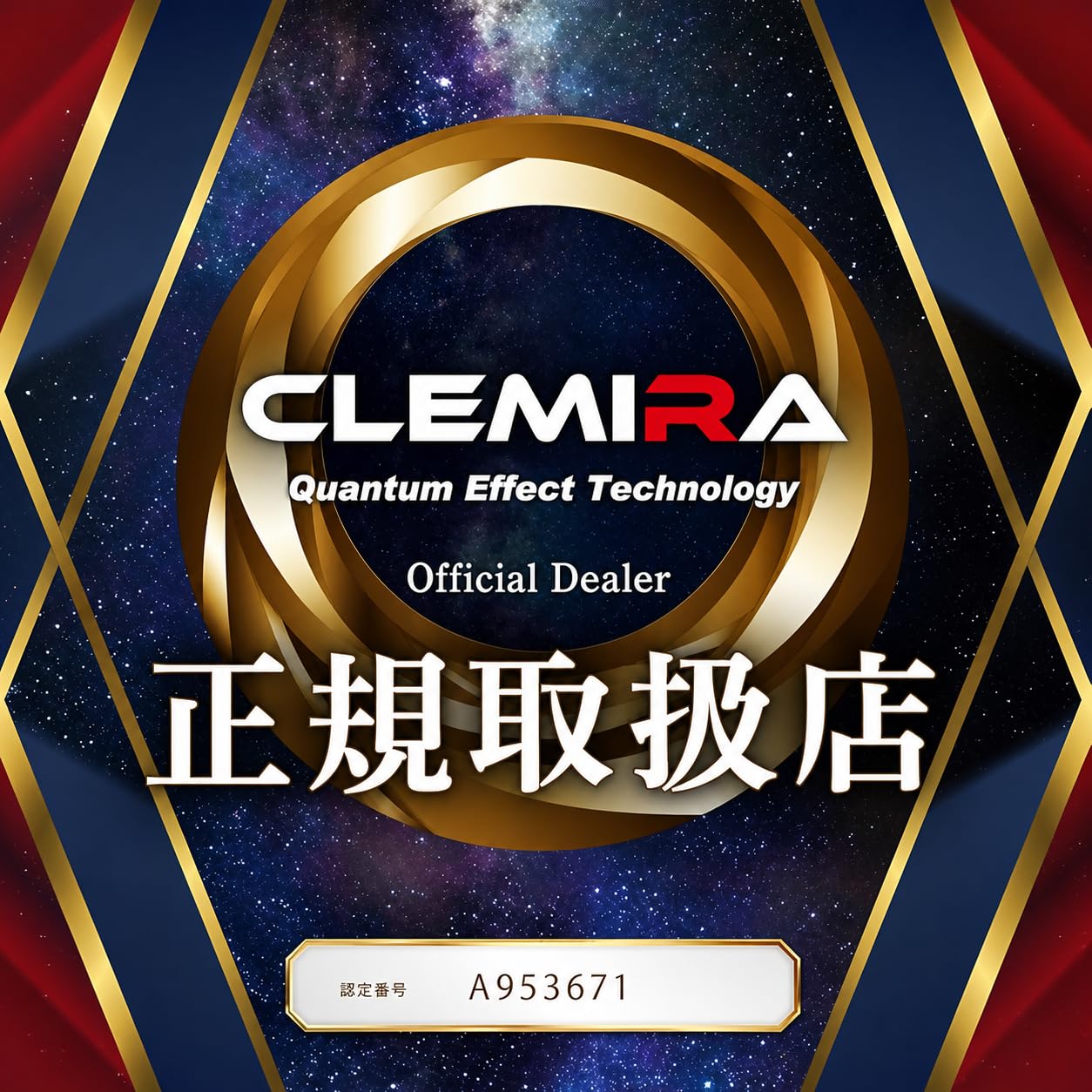 Amazon | 【正規取扱店】CLEMIRA PHOENIX クルミラフェニックス 正規品